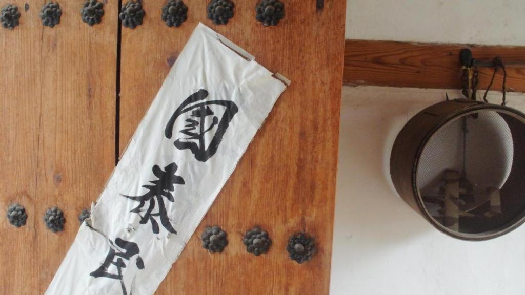 Namhyundang - Hanok Korean Traditional House Seúl Exterior foto